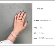 에스뜨레야(ESTRELLA) 버클링R - 43,000 | 무신사 스토어