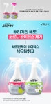 샤프란(SAFFRON) 케어 바이럭스 라임버베나향 섬유탈취제 500ml x2개 - 12,900 | 무신사 스토어