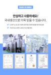 스킨구하리(SKIN9HARI) 에이티엘 4종 세트 - 101,000 | 무신사 스토어