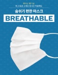 비에스에스 마스크(BSS MASK) 365 데일리 마스크 50매 국산 일회용 3중필터 덴탈 마스크 - 7,500 | 무신사 스토어