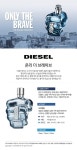 디젤(DIESEL) 온리 더 브레이브 EDT 125ML - 66,600 | 무신사 스토어
