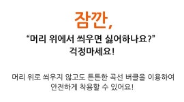 위드토리(WITH TORY) 3초 착용 하네스 가방 탈 부착 형 3가지 컬러 - 후기 | 무신사