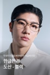 한글안경(HANGLE EYEWEAR) 서울컬렉션 도산 블랙골드 - 36,000 | 무신사 스토어