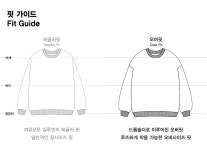 THEBOUNCE 필루미네이트 오버핏 톰보이 스웨트 셔츠-크림