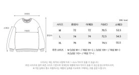 THEBOUNCE 필루미네이트 오버핏 톰보이 스웨트 셔츠-크림