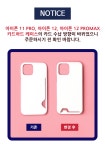 하찌(HAZZI) 피에스타 카드하드 케이스 - 21,000 | 무신사 스토어