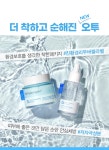 나이팅게일(NIGHTINGALE) 오투 진정 히알루론산 산소 수분 크림 100ml - 12,000 | 무신사 스토어