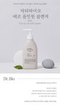 닥터바이오(DR.BIO) 에코 올인원 클렌저 500g - 19,400 | 무신사 스토어