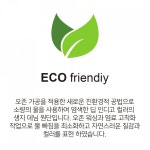 [어썸스튜디오][ECO friendly]와이드 셀비지 데님 팬츠 인디고 [W CONCEPT]