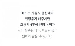 대구1988(DAEGU1988) 퓨어 모달 누빔 패드 4color - 82,000 | 무신사 스토어