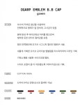 [오가프]OGARP EMBLEM B.B CAP KHAKI [W CONCEPT]