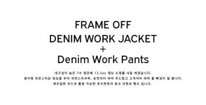 프레임 오프(FRAME OFF) [패키지] 데님 워크 자켓 & 데님 워크 팬츠_블루 - 사이즈 & 후기 | 무신사