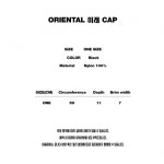 아이엠더퓨처(I AM THE FUTURE) Oriental 미래 Cap - 76,000 | 무신사 스토어