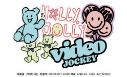 비디오자키(VIDEO JOCKEY) 웃는게 웃는게 아니야 티셔츠 [네이비] - 31,200 | 무신사 스토어