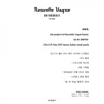 누벨바그 코리아(NOUVELLE VAGUE KOREA) 헤비사카리바 스웻팬츠_01_블랙 - 사이즈 & 후기 | 무신사