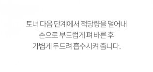 제이에이치피139(JHP139) JHP 녹초엽 수딩 시카 수분크림 50ml... 무신사 제이에이치피139(JHP139)  JHP 녹초엽 수딩 시카 수분크림 50ml... 