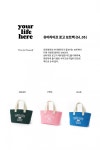 유어라이프히얼(YOUR LIFE HERE) 유어라이프 로고 보트백(bl_05) - 사이즈 & 후기 | 무신사