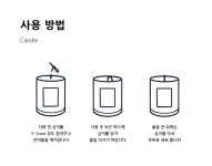 라비주얼(LAVISUAL) 플레이스 캔들 9oz 휴애리로드향 - 38,000 | 무신사 스토어