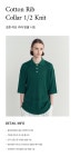 [블론드나인]코튼 리브 카라 반팔 니트_포레스트 그린 [W CONCEPT]