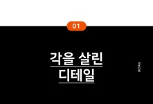 마테마틱(MATHEMATIK) 덴 N25 메신저백 - 사이즈 & 후기 | 무신사