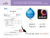 더블유아이엠(WIM) UUIM_2스타 팬츠 - 75,000 | 무신사 스토어