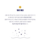 바잇미(BITEME) 마이크로화이버 강아지 고양이 수건 펫타올 드라이미 - 18,900 | 무신사 스토어