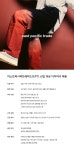 [(주)제이아이씨글로벌] 이스트퍼시픽트레이드 (EPT) 신입 의상 디자이너 채용 - 사람인