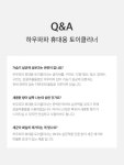 하우파파(HOWPAPA) 토이클리너 15ml (휴대용) 2개입 - 17,900 | 무신사 스토어