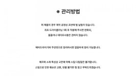 아이토브 서울(ITOV SEOUL) 삐삐 자켓 - 49,000 | 무신사 스토어