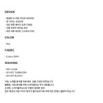 문선(MOONSUN) ESSENTIAL_UNISEX MSS Corduroy Slacks [Red] - 사이즈 & 후기 | 무신사