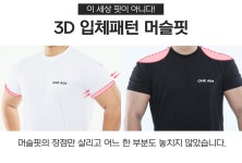원에임(ONEAIM) 베이직 스몰로고 머슬핏 반팔 3컬러 - 사이즈 & 후기 | 무신사