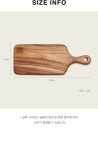 주식회사 아영에프비씨 신용산점 | 씨티에프 갤러리(CTF GALLERY) 신용산) 테디뵈르 나무 도마 - 후기 | 무신사