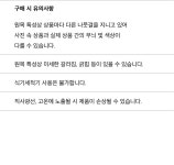주식회사 아영에프비씨 신용산점 | 씨티에프 갤러리(CTF GALLERY) 신용산) 테디뵈르 나무 도마 - 후기 | 무신사