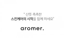 노드스튜디오(NORD STUDIO) 아로메르 리프레쉬 워터 토너 - 29,000 | 무신사 스토어