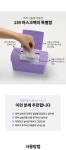 제이에이치피139(JHP139) 히알루로닉 아쿠아 뽑아쓰는 마스크팩 30매 465ml - 19,100 | 무신사 스토어