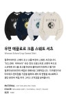 필루미네이트(FILLUMINATE) 우먼 에끌로르 크롭 스웨트 셔츠-네이비 - 43,200 | 무신사 스토어
