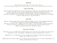 블렌도프(BLENDOFF) 허밍버드 귀걸이 [실버925] - 후기 | 무신사