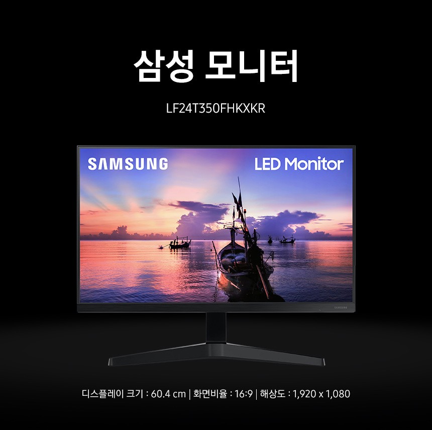 삼성, IPS 패널로 누워서도 생생한 컬러와 놀라운 화질 경험 제공하여 눈 건강까지 고려한 새로운 베젤리스 모니터 출시