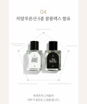 탐니크(TAMNIQ) 오드퍼퓸 2종 세트 - 96,200 | 무신사 스토어