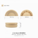 비엠씨(BMC) 시그니쳐 알로이배트전용 PC 앤드캡 무광 B1(2 3/4배럴) - 사이즈 & 후기 | 무신사