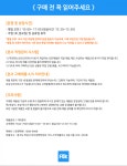 비엠씨(BMC) 알로이배트전용 TPU 앤드캡 유광 K2(2 3/4배럴) - 사이즈 & 후기 | 무신사