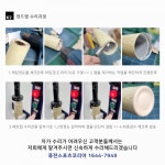 비엠씨(BMC) 알로이배트전용 TPU 앤드캡 유광 K2(2 3/4배럴) - 사이즈 & 후기 | 무신사