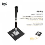 비엠씨(BMC) 프리미엄 헤비배팅티 5kg - 119,000 | 무신사 스토어
