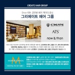 나우앤댄(NOW&THAN) 인텐시브 헤어 볼류머 150ml - 18,000 | 무신사 스토어
