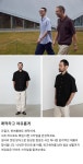 포터리(POTTERY) Short Sleeve Comfort Shirt (Black) - 159,000 | 무신사 스토어