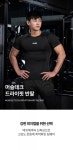 피지컬가먼츠(PHYSICAL GARMENTS) P4025 머슬테크 드라이핏 반팔 [블랙] - 사이즈 & 후기 | 무신사