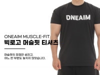 원에임(ONEAIM) 빅로고 머슬핏 반팔 2컬러 - 사이즈 & 후기 | 무신사