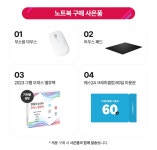 엘지(LG) 그램 15ZD95Q-GX76K - 후기 | 무신사
