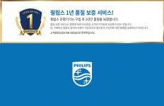 필립스 휴(PHILIPS HUE) 휴 라이트 스트립 플러스 4세대 2M 조명 - 후기 | 무신사