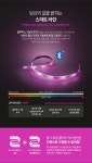 필립스 휴(PHILIPS HUE) 휴 라이트 스트립 플러스 익스텐션 4세대 1M 연장용 - 후기 | 무신사